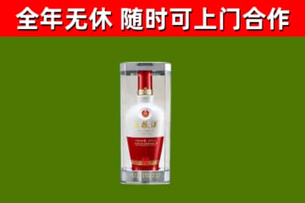 临武烟酒回收五粮液酒.jpg