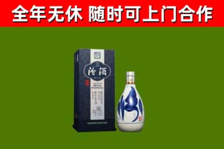 临武烟酒回收汾酒.jpg