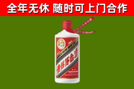 临武烟酒回收飞天茅台酒.jpg