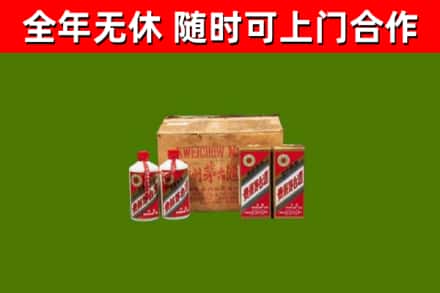 临武烟酒回收80年代茅台酒.jpg