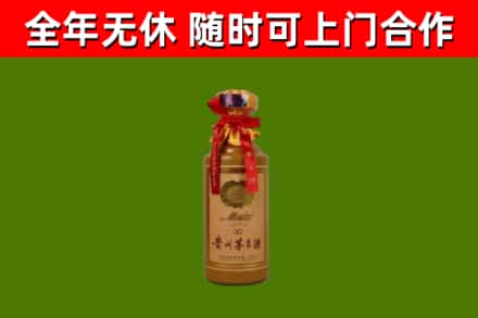 临武烟酒回收30年茅台酒.jpg