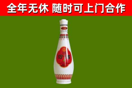 临武烟酒回收瓷瓶汾酒.jpg