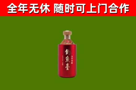 临武烟酒回收钓鱼台.jpg