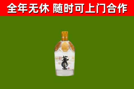 临武烟酒回收董酒.jpg