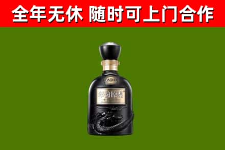 临武烟酒回收古20酒.jpg