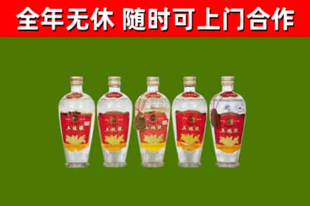 临武烟酒回收公斤五粮液.jpg