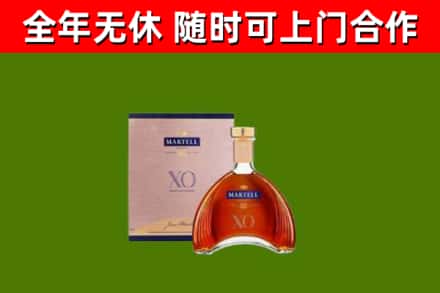 临武烟酒回收马爹利洋酒.jpg