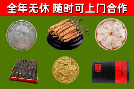 临武回收礼品